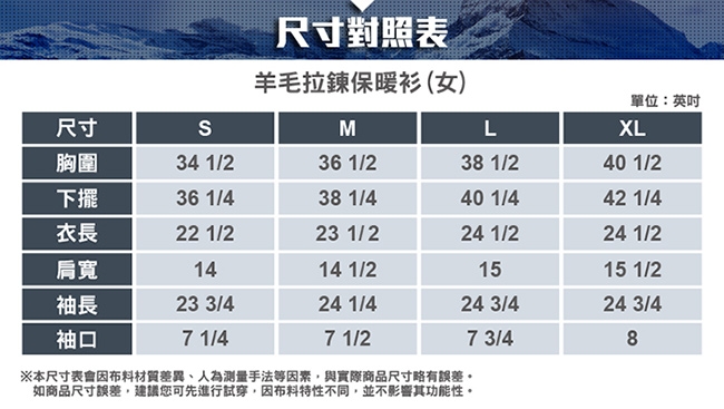 【ATUNAS 歐都納】女款羊毛抑菌除臭吸濕排汗長袖保暖衫A-P1725W深紫紅