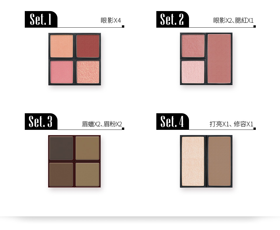 Solone 熱愛玩色彩盒 (4格) 2入組