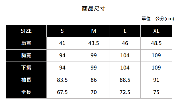 Hang Ten - 男裝 - Charlie Brown-童趣印花配色長袖上衣-藍