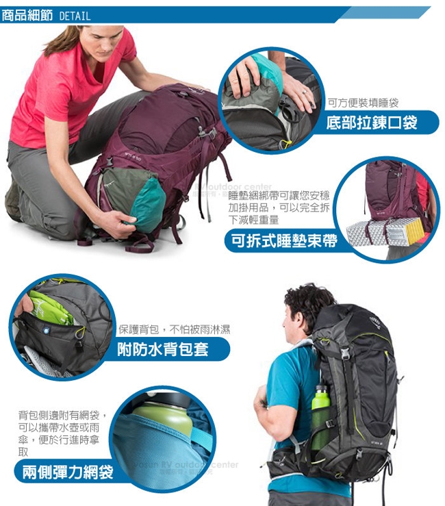 OSPREY 新款 Stratos 36 透氣立體網架健行背包_黑 R