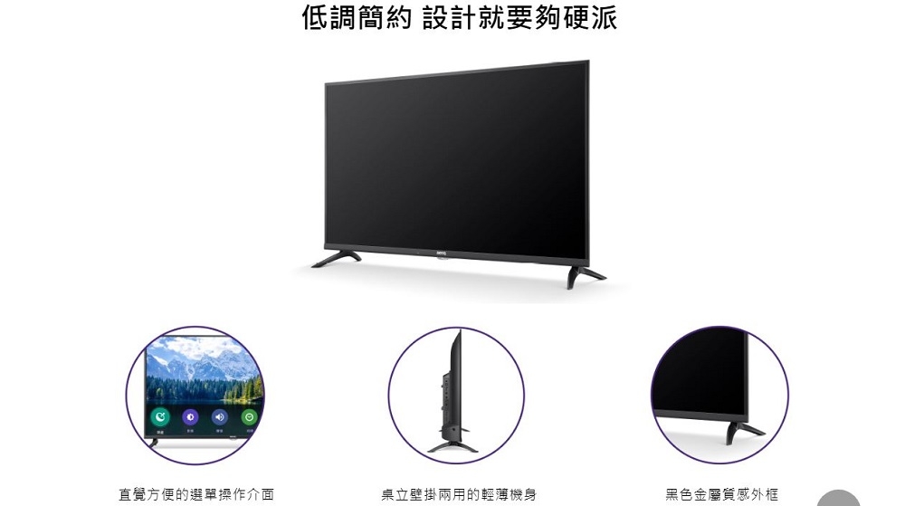 BenQ 32吋 HD低藍光顯示器+視訊盒C32-500