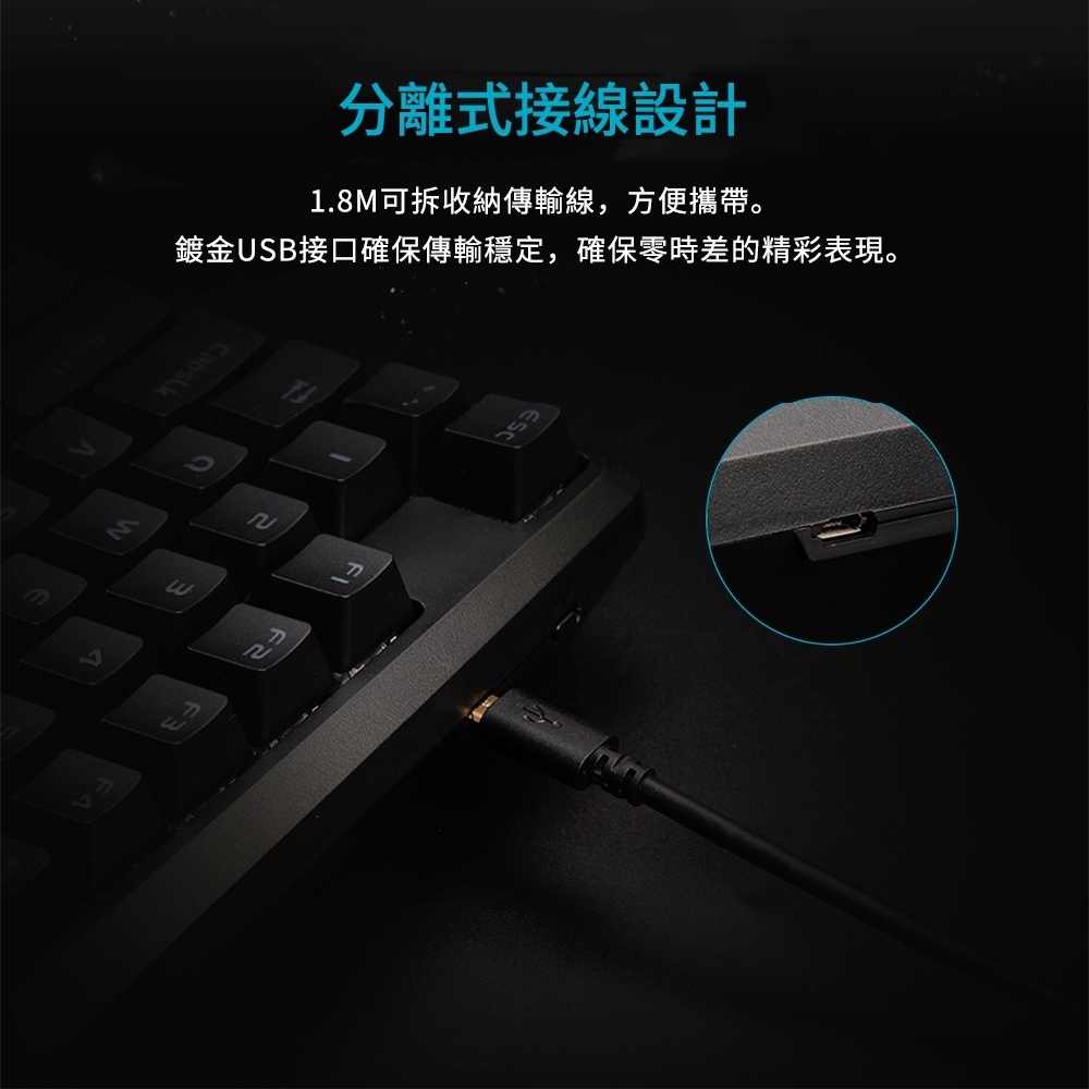 Rapoo 雷柏 V550RGB 35鍵 電競鍵盤(青軸)