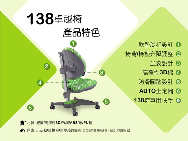 【SingBee欣美】新酷炫L桌+螢幕兩用支撐架+138椅