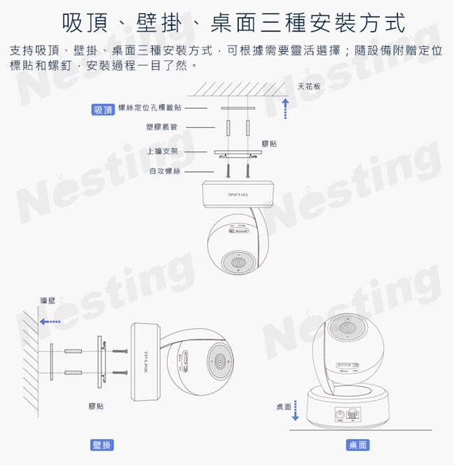 【TP-LINK】300萬雲台無線網絡攝影機 TL-IPC43AN