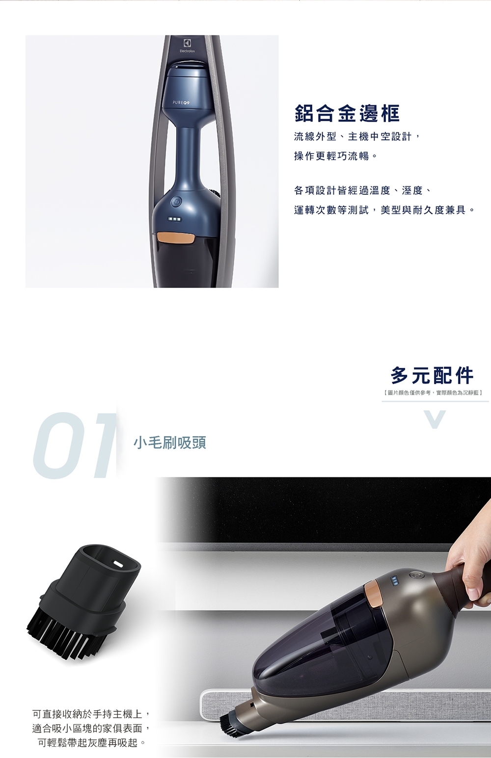 Electrolux 伊萊克斯強效靜頻吸塵器Pure Q9(PQ91-3OB)