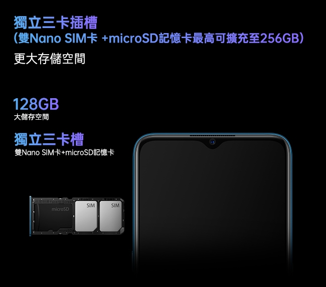 OPPO A9 2020 (8G/128G) 6.5吋四鏡頭智慧型手機