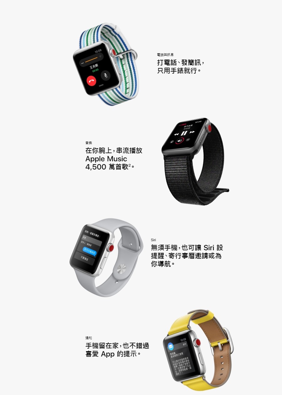 《福利品》Apple Watch Series 3 -38m鋁金-粉（SPY）