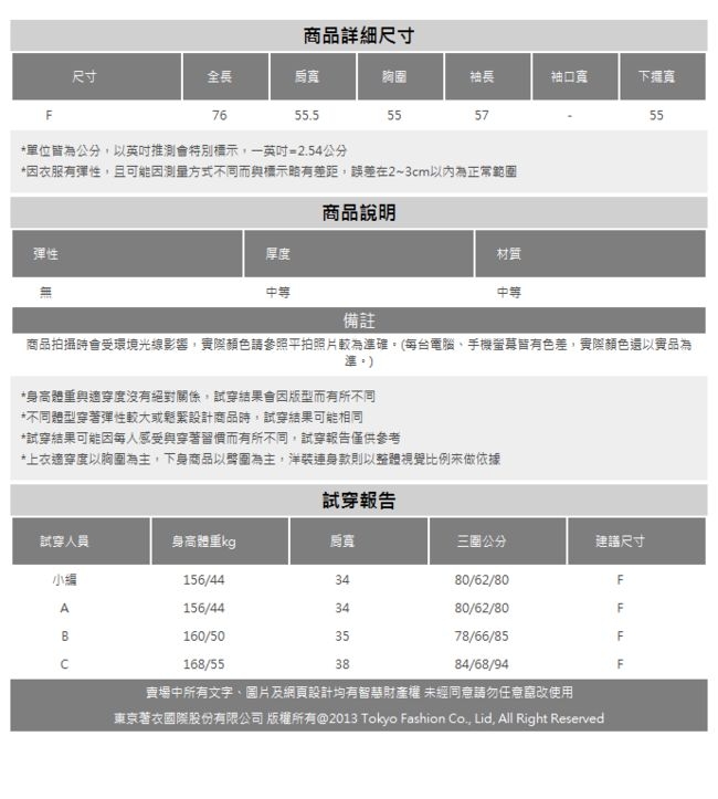 MERONGSHOP 質感多色基礎日常不易皺口袋襯衫(共四色)