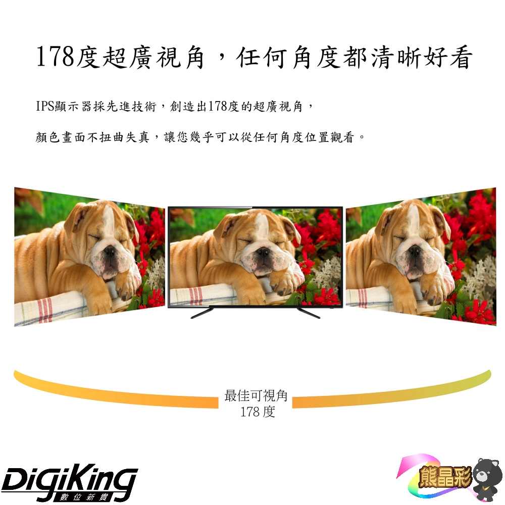 DigiKing 數位新貴43吋淨藍光FHD液晶 DK-43S9F7