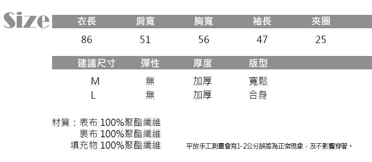 JILLI-KO 中長款連帽加厚麵包羽絨棉外套- 黑