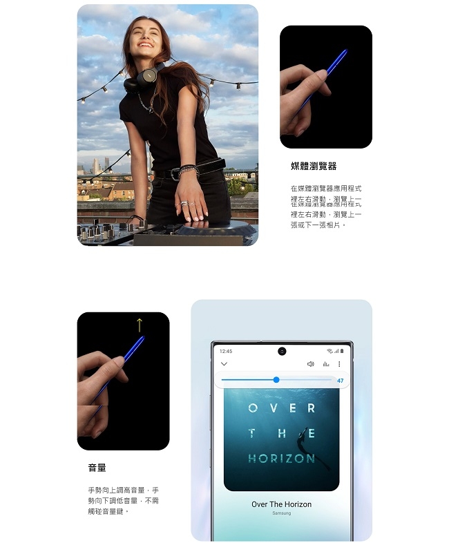 (活動品驚喜價)Samsung Galaxy Note 10+ 12G/256G