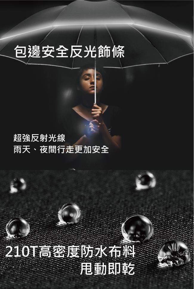 傘霸 10骨強化黑膠晴雨兩用反向折疊自動傘