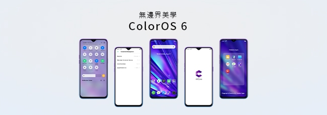 realme 5 Pro (8G/128G) 6.3吋4800萬畫素四鏡頭疾速猛獸