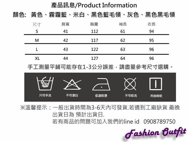 韓版過膝羽絨棉外套S-XL(共六色)-WHATDAY