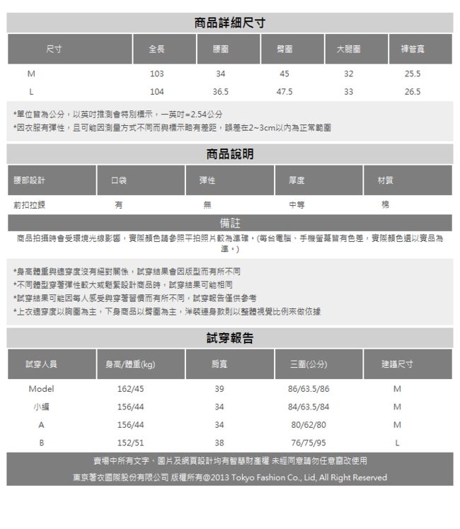 東京著衣-KODZ 高挑時尚滑料質感落地西裝寬褲-M.L(共二色)