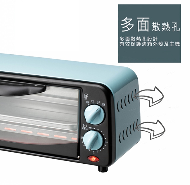LONGHOW龍豪 6公升電烤箱 LOV-6280
