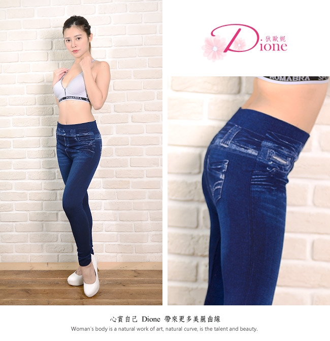 Dione 狄歐妮 加大配搭褲 超彈力仿牛仔風潮褲(雙搭S-3XL)-2件3880