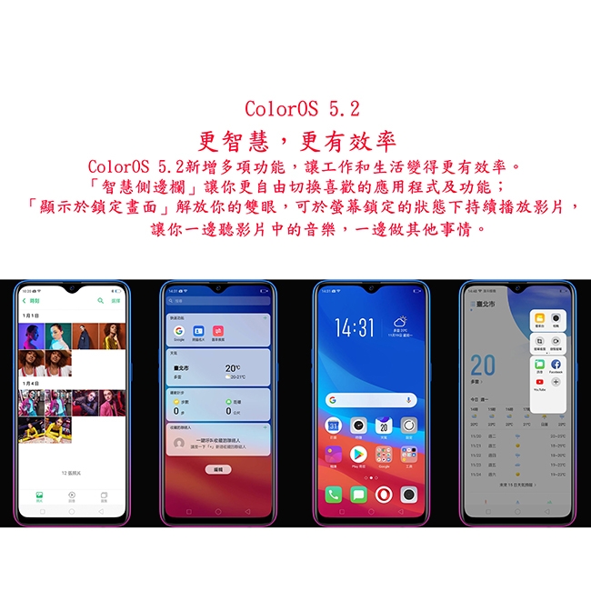 OPPO AX7 Pro (4G/128G) 6.4吋雙卡智慧手機