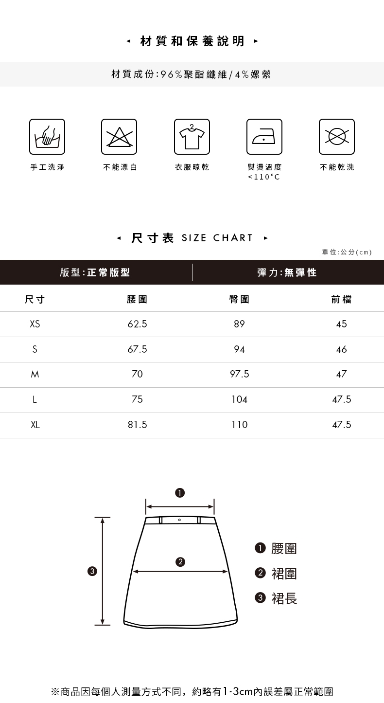 GUESS-女裝-斑馬紋窄裙-紅