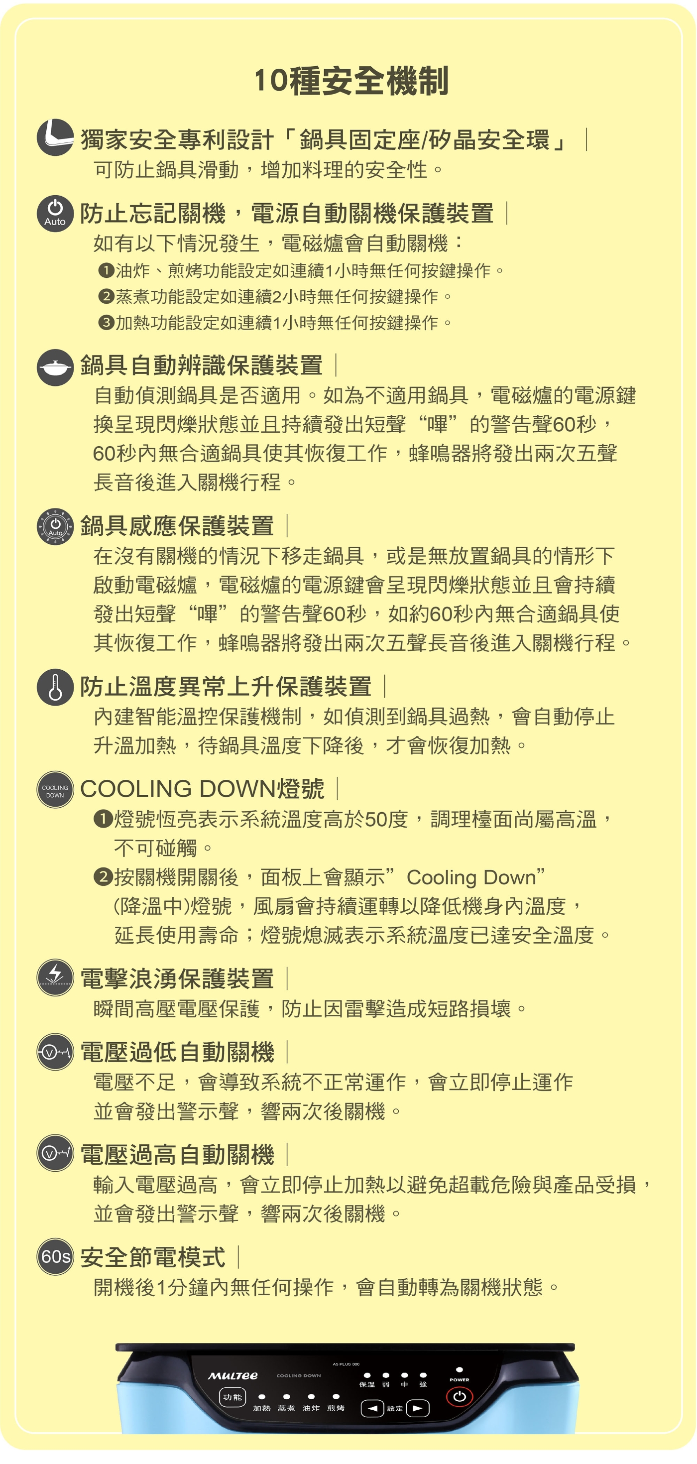 [百貨週慶限定組] MULTEE摩堤 16cm琺瑯鑄鐵圓鍋(2色)贈A5IH電磁爐(3色)