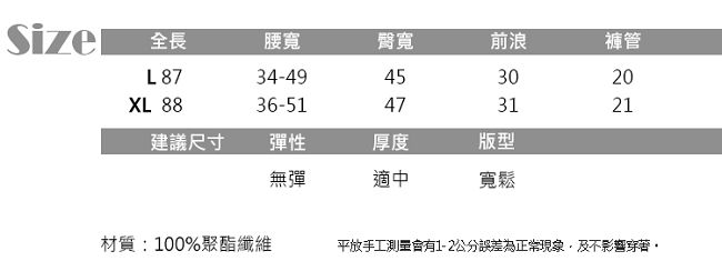 JILLI-KO 百搭九分開衩喇叭褲- 黑