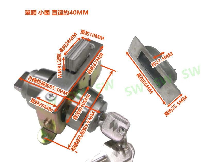 LS-308 隱藏式地鎖 單頭小圈 適用門厚3-4CM 自動門地鎖 暗閂鎖 單面鎖 白鐵