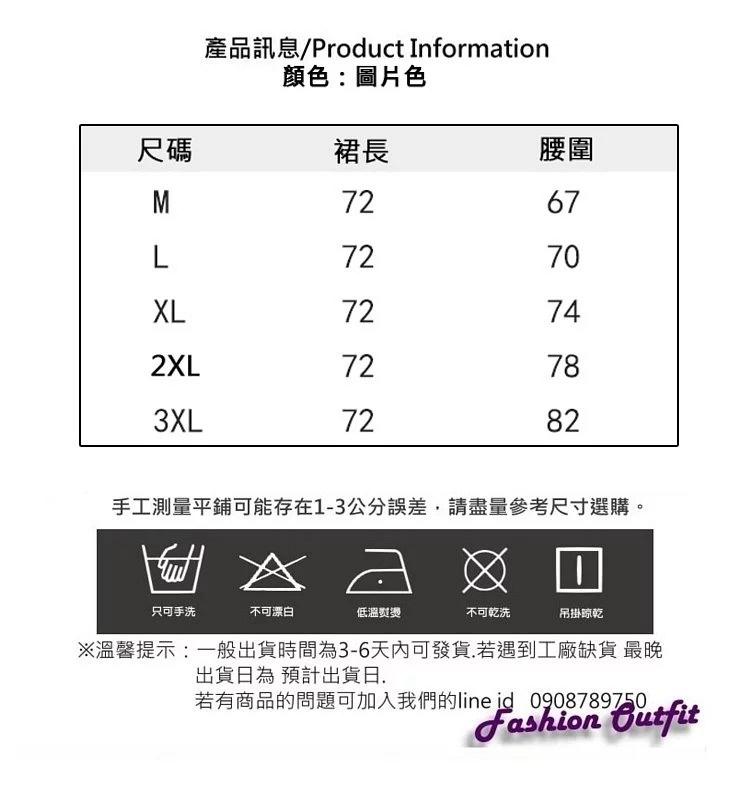 氣質款毛呢復古格紋高腰修身A字裙M-3XL-WHATDAY