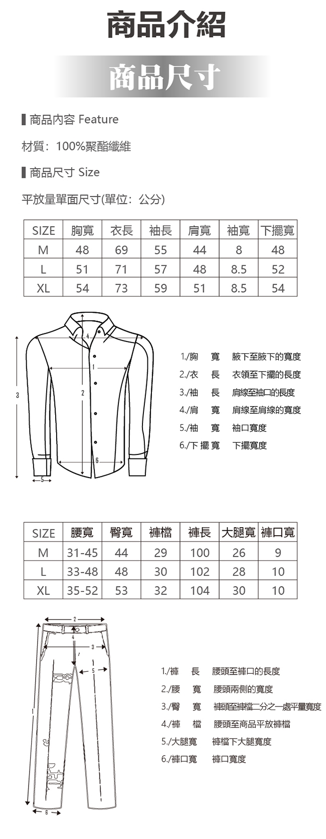 CS衣舖 台灣製造刷毛發熱褲發熱衣男保暖褲