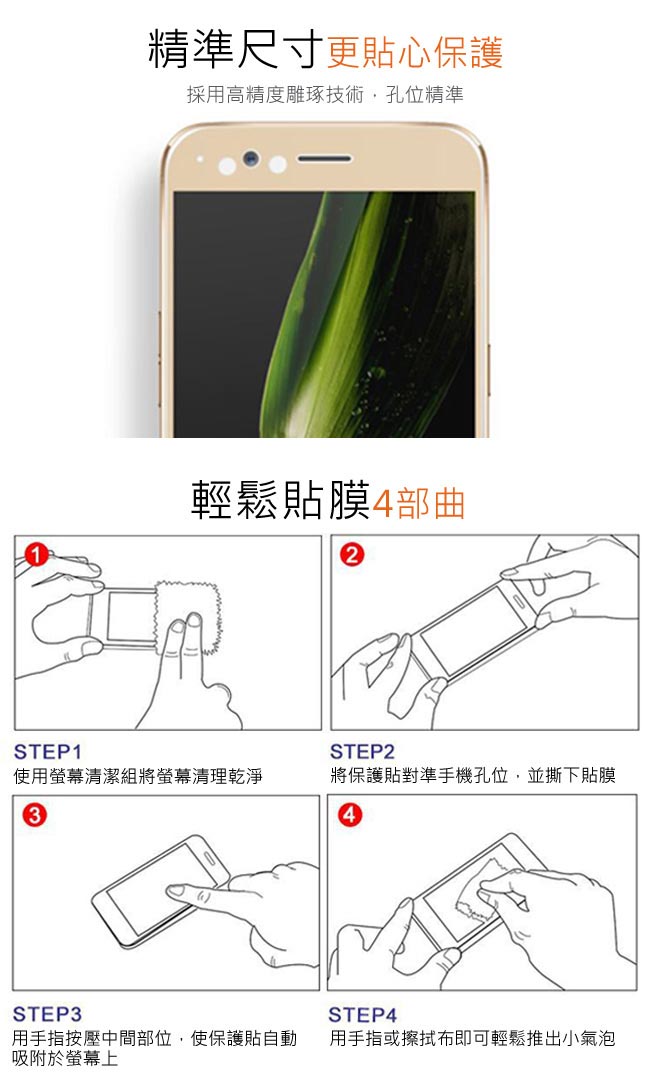 (贈氣囊支架)【SHOWHAN】全膠滿版 紅米 Note 8T 鋼化日規玻璃保護貼