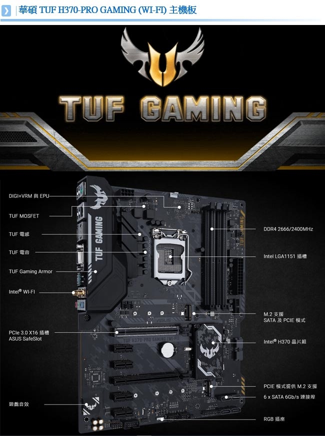 i5華碩H370平台[特攻劍士]i5-9400F/8G/GTX1660Ti/256G_M2