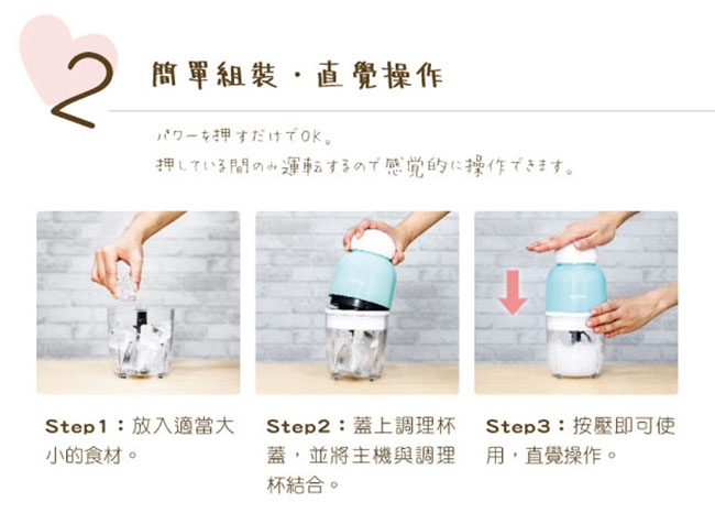 KINYO 馬卡龍多功能調理機/果汁機(JC-03)健康很簡單