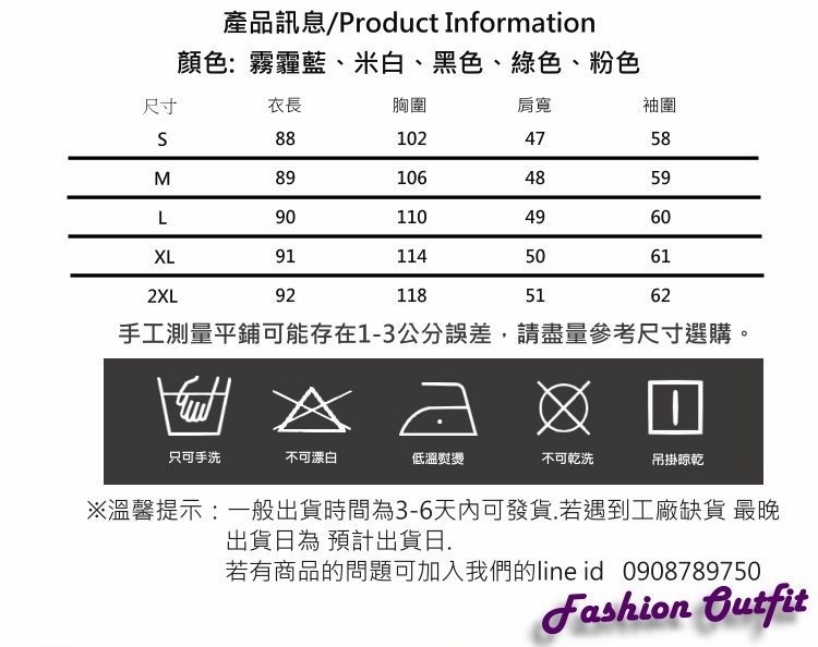 秋冬韓版素色修身加絨長版羽絨棉外套S-2XL(共五色)-WHATDAY