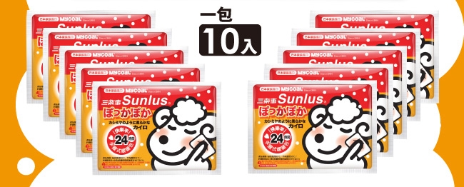 Sunlus熱敷墊MHP710+握式暖暖包30片+muva冰熱敷水袋(6吋)