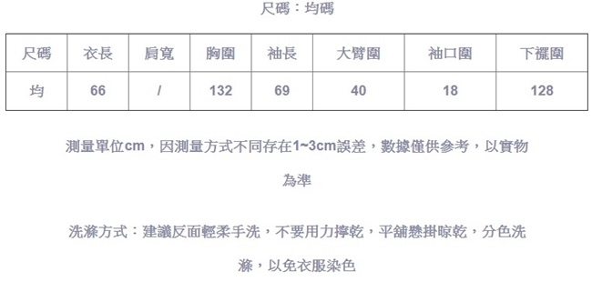 抽繩連帽撞色拼接針織衫寬鬆套頭毛衣上衣-設計所在