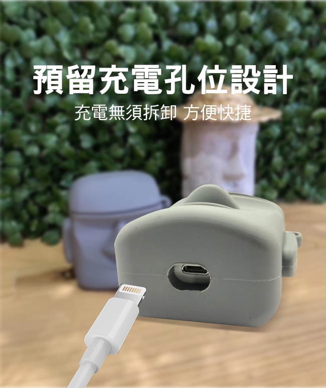 (贈防丟繩)AirPods 石像造型保護套(1/2代通用)