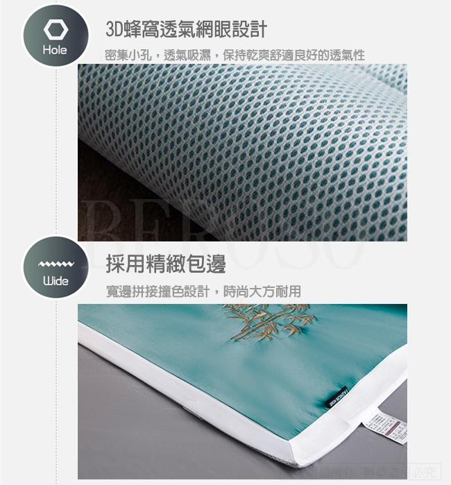 Beroso 倍麗森 風襲日本時尚雙人床6D冰絲涼蓆透氣吸濕床包3件組-墨綠-雙人5x6尺
