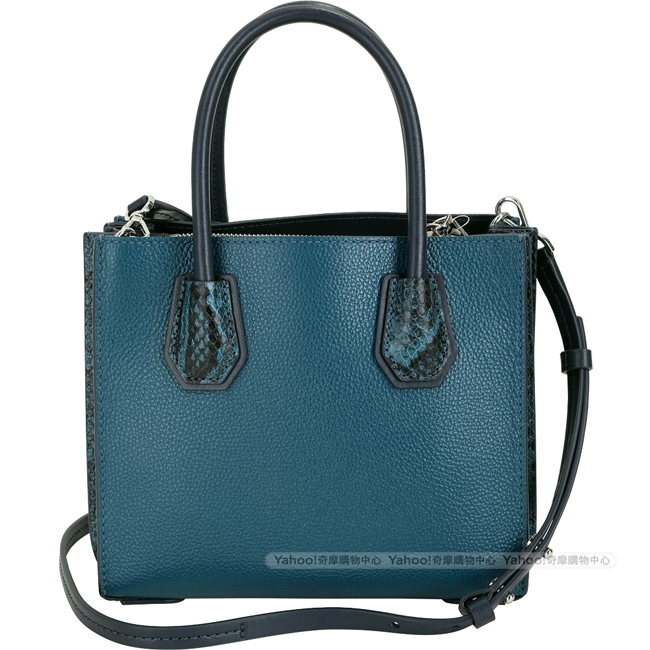 Michael Kors Mercer 中款 蛇紋拼接兩用風琴包(孔雀藍)