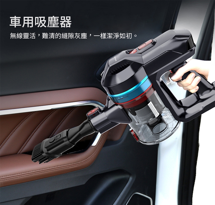 【G-PLUS 拓勤】GP-T09 無線手持吸塵器(車麗屋)