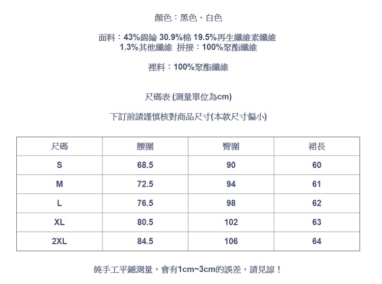 設計所在Lady-中長版蕾絲魚尾荷葉邊雪紡包臀裙(二色S-2XL可選)