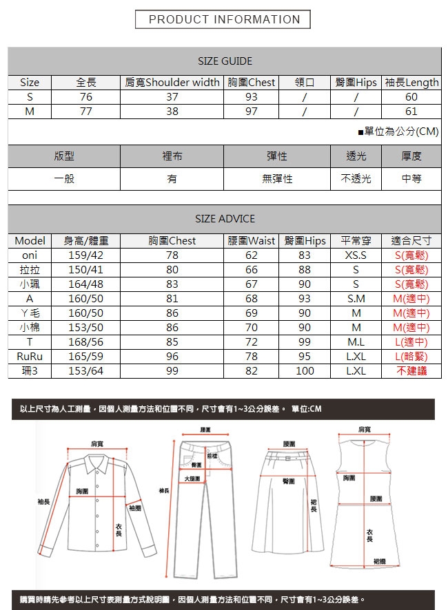 繫帶帽可拆牛角木扣外套 TATA-(S/M)