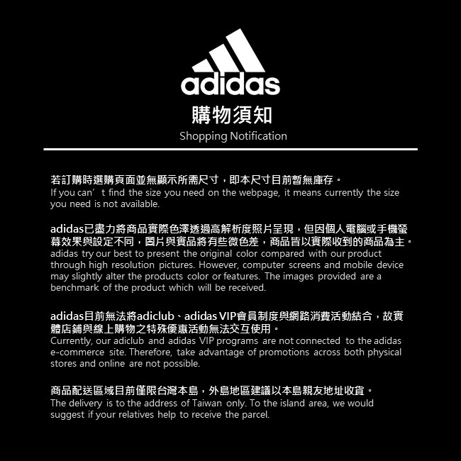 adidas 跑鞋 男 F33920