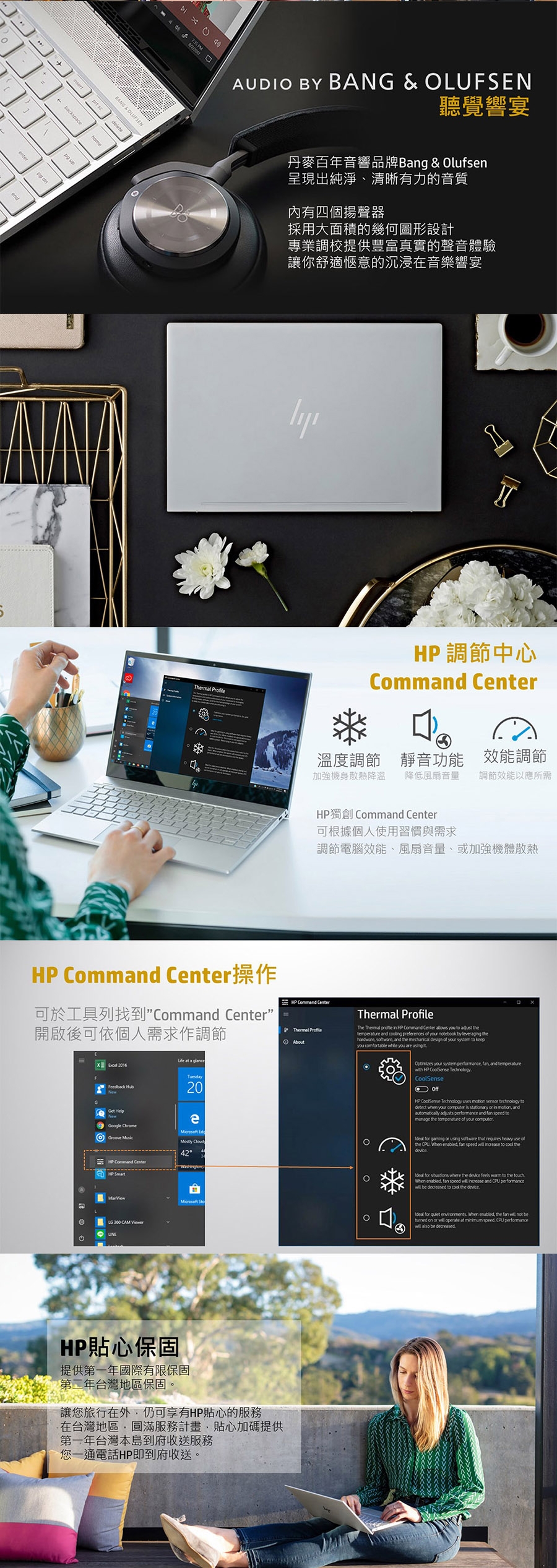 HP ENVY 13-aq0000TX筆電-銀(i5-8265U/MX250/8G)