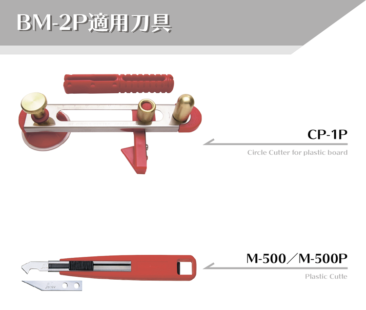 日本製造NT Cutter美工刀刀片美工刀替刃BM-2P刀片(6入)