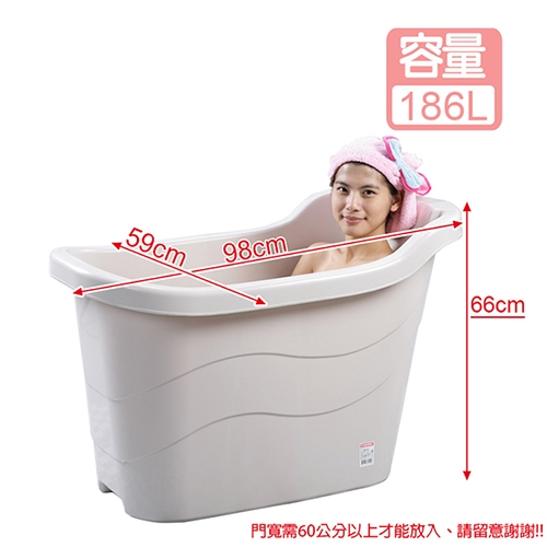 秋冬限定創意達人省水泡澡桶186L贈泡腳桶1入組