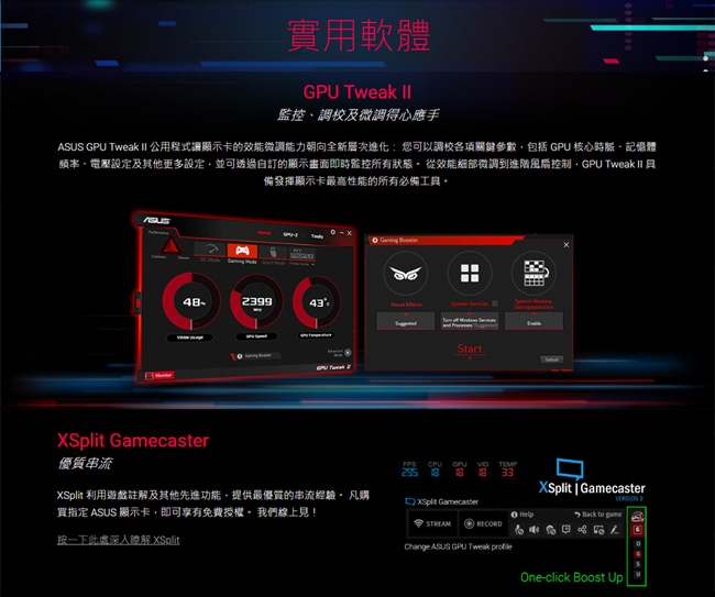 華碩 ROG-STRIX-RX590-8G-GAMING 顯示卡