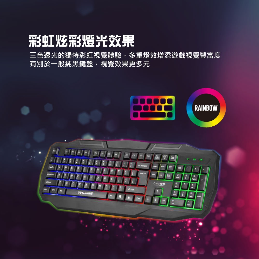 【MARVO魔蠍】KM407 RGB彩虹混光 電競鍵盤滑鼠組-中文注音版