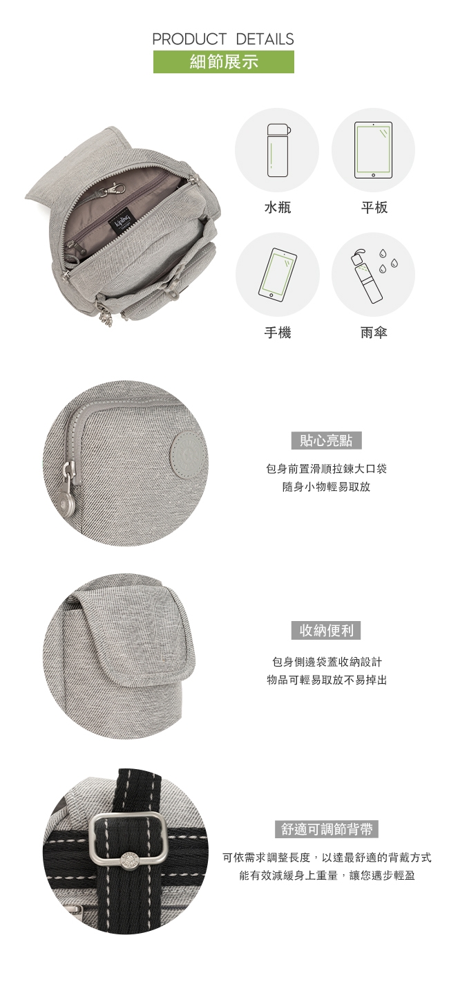 Kipling 清新柔和丹寧灰拉鍊掀蓋後背包-CITY PACK MINI