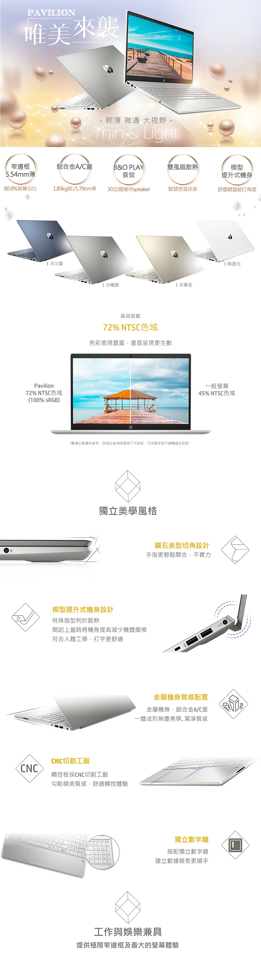 HP Pavilion 15-cs2117TX筆電(i7-8565U/MX250/4G)