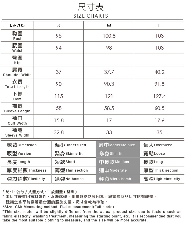 OUWEY歐薇 英文字母流蘇休閒風太空棉洋裝(黑)