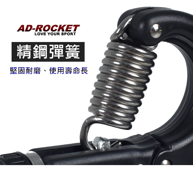 AD-ROCKETGrip training 握力訓練超值組合 握力器 指力 握力圈